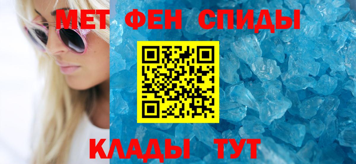 АМФЕТАМИН VHQ Кунгур