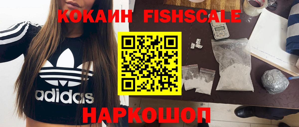 COCAIN 98% Кунгур