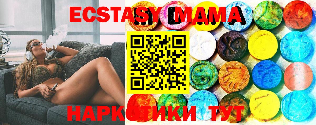 omg зеркало  Экстази VHQ  Вход с VPN  Экстази  ЭКСТАЗИ DUBAI  Кунгур 