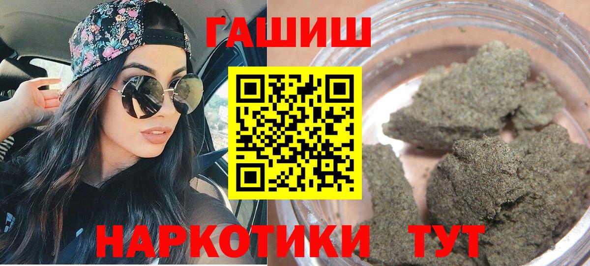 ГАШИШ убойный Кунгур