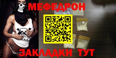 2c-b Бугуруслан