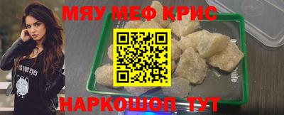 прущие крисы Бузулук