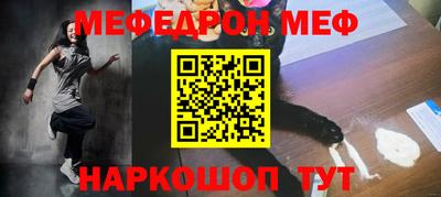 прущие крисы Бузулук