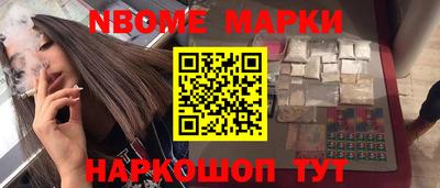 2c-b Бугуруслан
