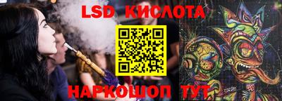 2c-b Бугуруслан