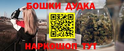 2c-b Бугуруслан