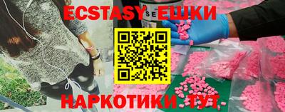 2c-b Бугуруслан