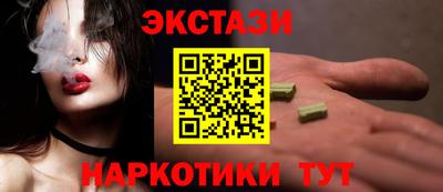 прущие крисы Бузулук