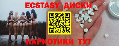 прущие крисы Бузулук