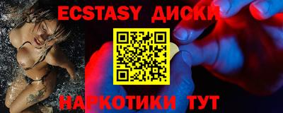 прущие крисы Бузулук