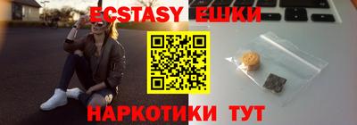 прущие крисы Бузулук