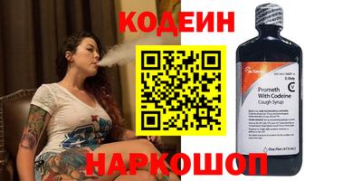 2c-b Бугуруслан