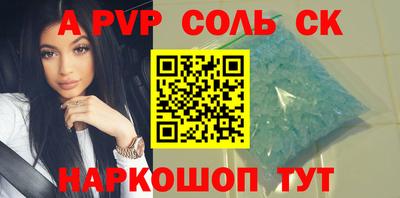 прущие крисы Бузулук