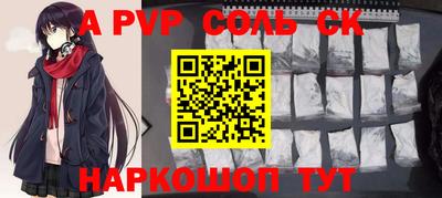 прущие крисы Бузулук