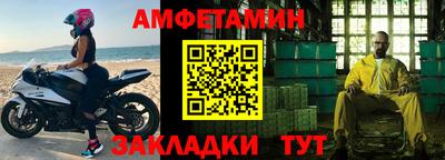 2c-b Бугуруслан