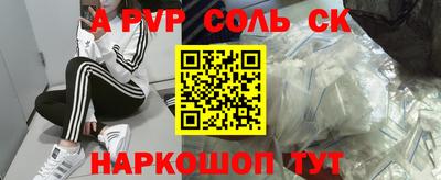 прущие крисы Бузулук