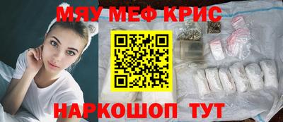 2c-b Бугуруслан