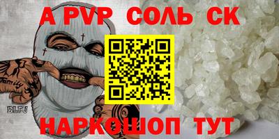 твердый Будённовск