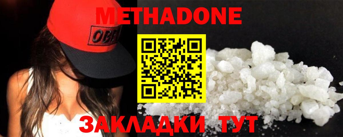 Меф МЯУ МЯУ   Экстази  Кунгур  МЕТ  Вход с VPN 