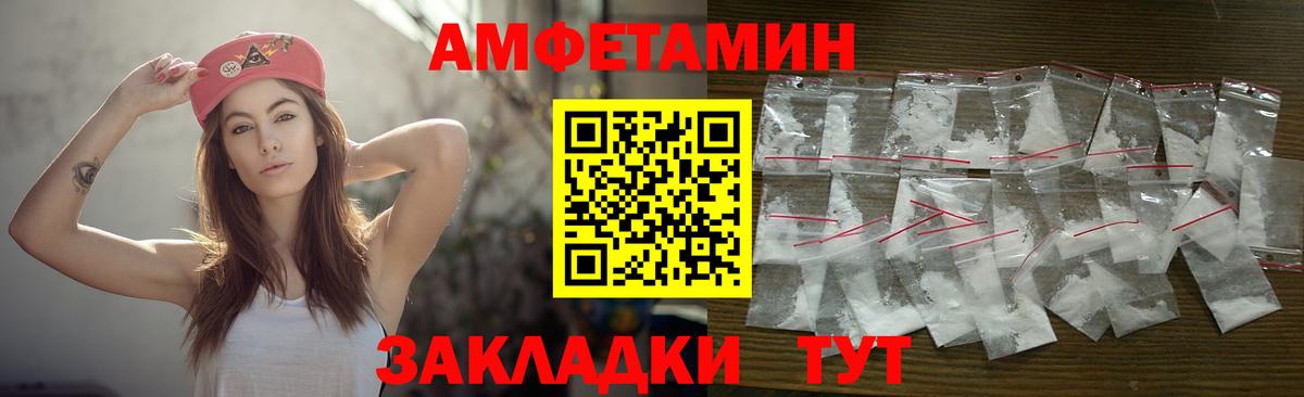 Первитин кристалл  Первитин кристалл  Вход с VPN  Кунгур 