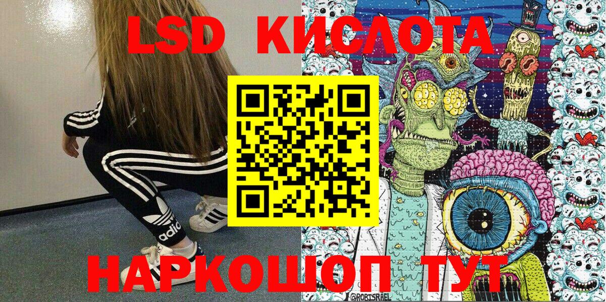 Наркотические марки 1,5мг Кунгур