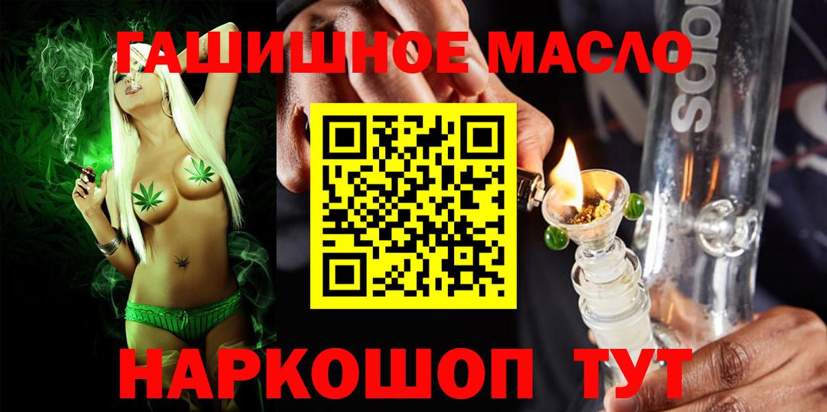 ТГК жижа Кунгур