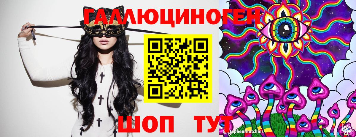 Кунгур  Галлюциногенные грибы MAGIC MUSHROOMS  Вход с VPN 