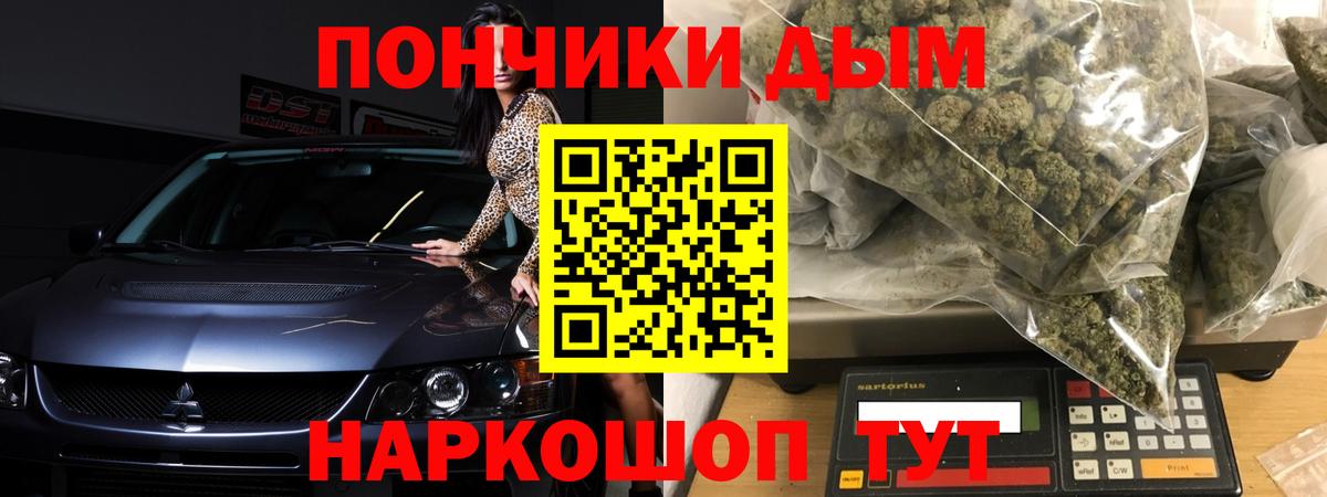 Марихуана планчик Кунгур