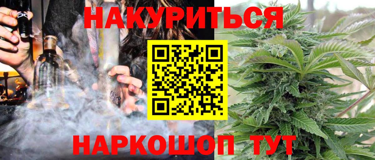 Каннабис план  Конопля SATIVA & INDICA  Вход с VPN  Канабис LSD WEED  Кунгур 